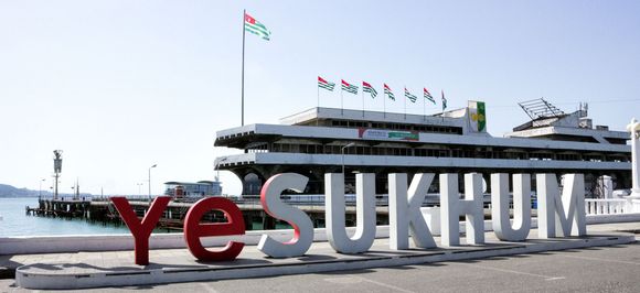 Сухумский район