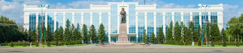 Усть-Каменогорск